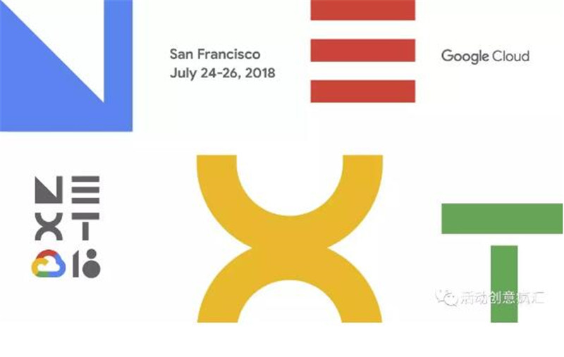 重新定義行業(yè)大會(huì)｜Google Cloud Next '18 大會(huì)