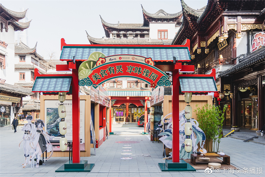 豫園 X 食物語(yǔ)線下空桑奇妙餐館 | 上海豫園商城