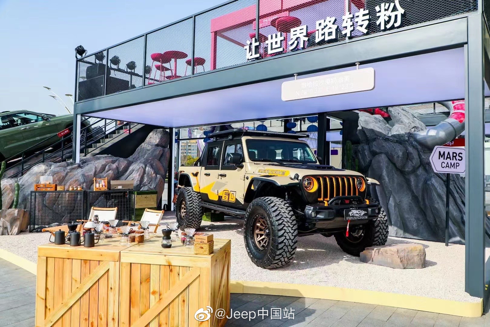 Jeep?世界游園會(huì)，在上海愛琴海購(gòu)物中心限時(shí)開設(shè)！