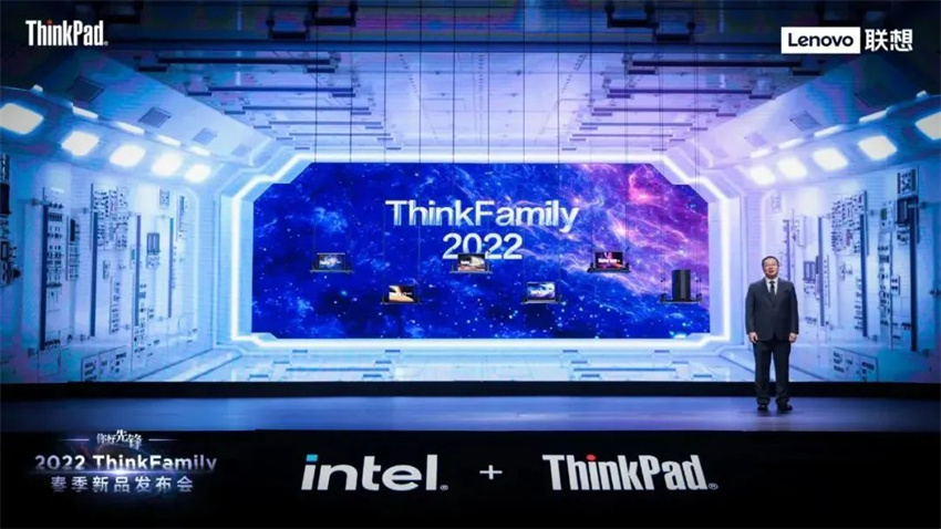 ThinkFamily 2022春季新品發(fā)布會(huì) | 線上