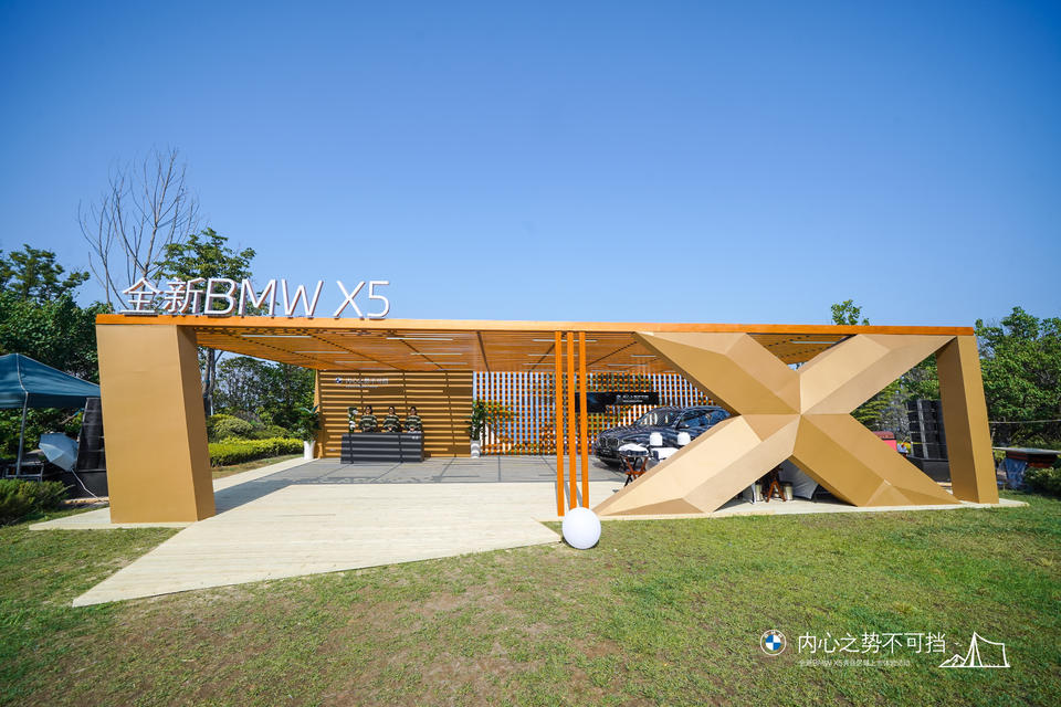 會掌柜創(chuàng)意活動分享 | 2022大商&卡薩帝思享薈、2022全新BMW X5青島上市體驗活動