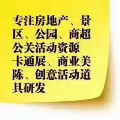 深圳，惠州，游戲設(shè)備，游戲設(shè)備租賃，動(dòng)漫設(shè)備，親子游樂(lè)設(shè)備，電玩，電子籃球機(jī)，飛鏢機(jī)，賽車(chē)機(jī)，槍?xiě)?zhàn)游戲，跳舞機(jī)，打鼓機(jī)，