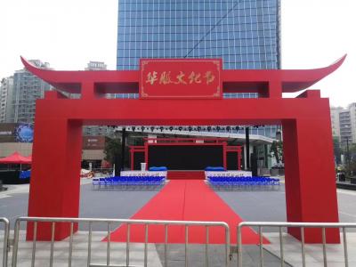 東莞市合進(jìn)文化傳播有限公司