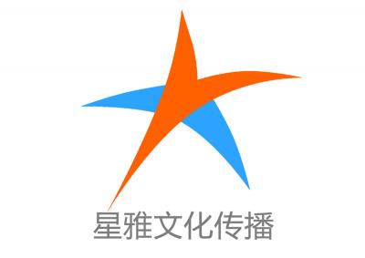 廣州星雅文化傳播有限公司