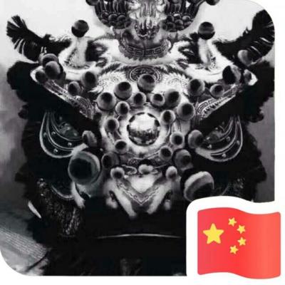 浙江，金華，龍獅獻(xiàn)瑞，梅花樁舞獅，大小型舞龍，高桌舞獅，普通地獅，夜光龍，夜光獅