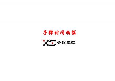 北京新石創(chuàng)想科技有限公司