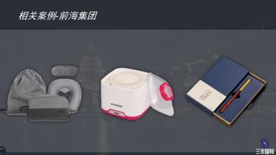 廣州，禮品印刷定制，活動(dòng)禮品定制，活動(dòng)暖場禮品道具