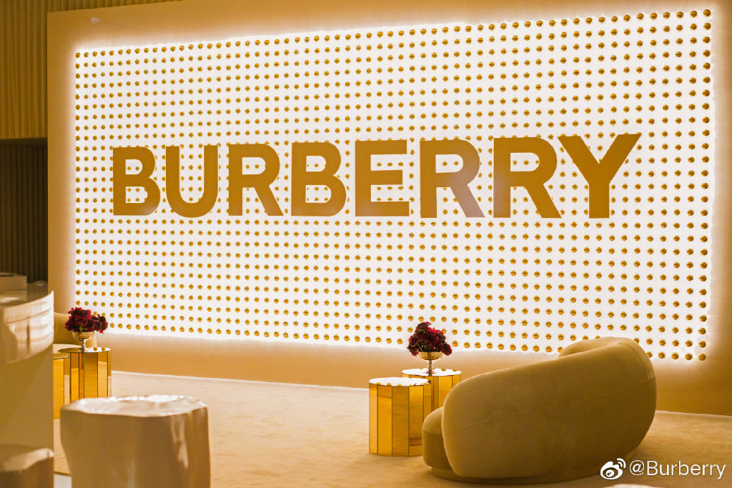 BURBERRY BEAUTY品牌美妝天貓旗艦店活動(dòng)