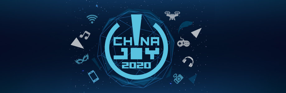 CHINAJOY 2020  上海新國際博覽中心