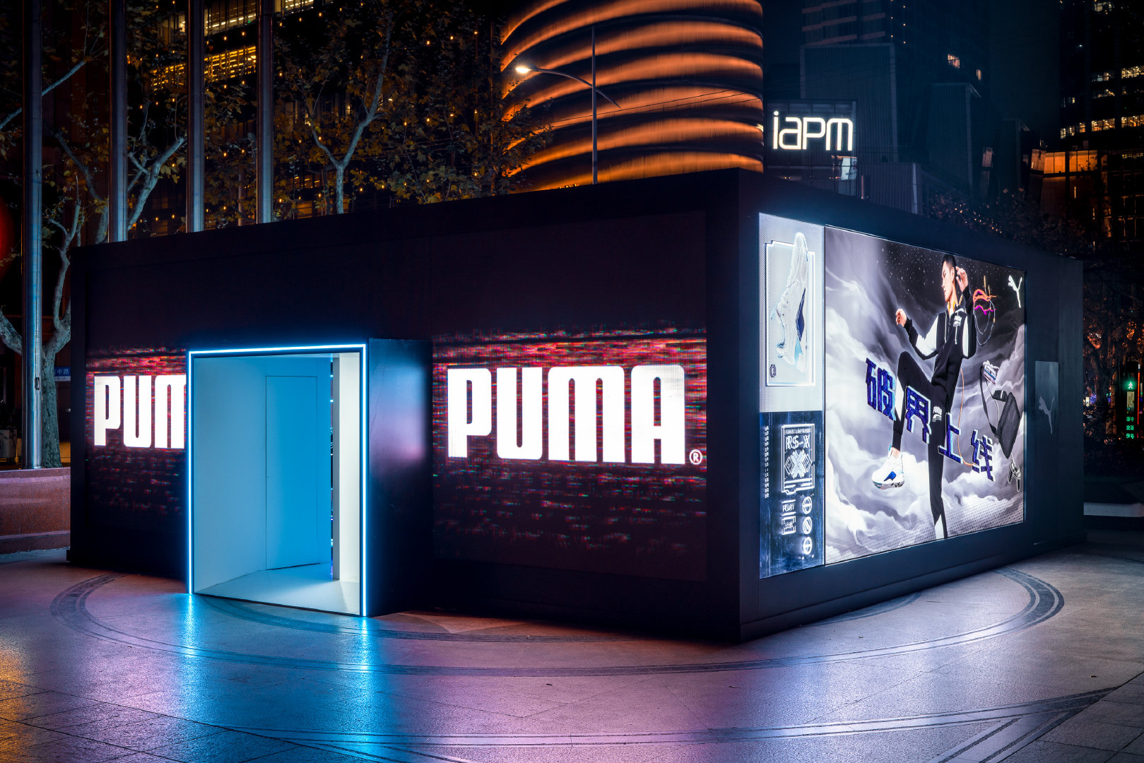 PUMA#破界上線#快閃體驗(yàn)館，在上海百盛廣場(chǎng)驚喜上線！