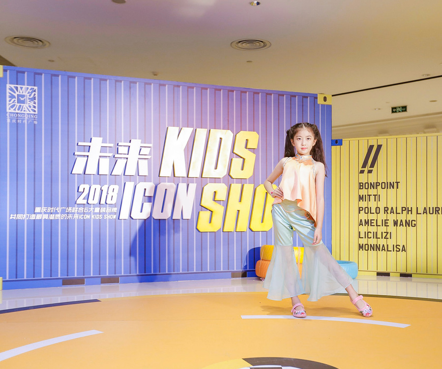 時(shí)代廣場(chǎng)★未來(lái)KIDS 2018 ICON SHOW20180826