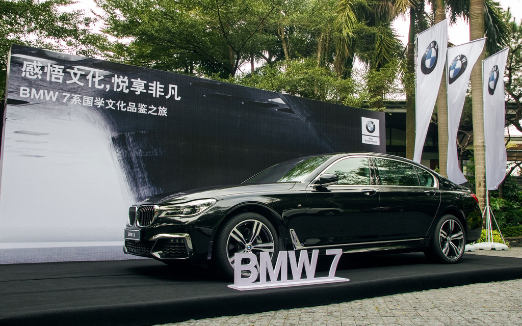 【廣州】“感悟文化，悅享非凡”BMW7系國(guó)學(xué)文化品鑒之旅