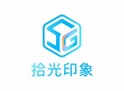 重慶市拾光印象文化傳媒有限公司