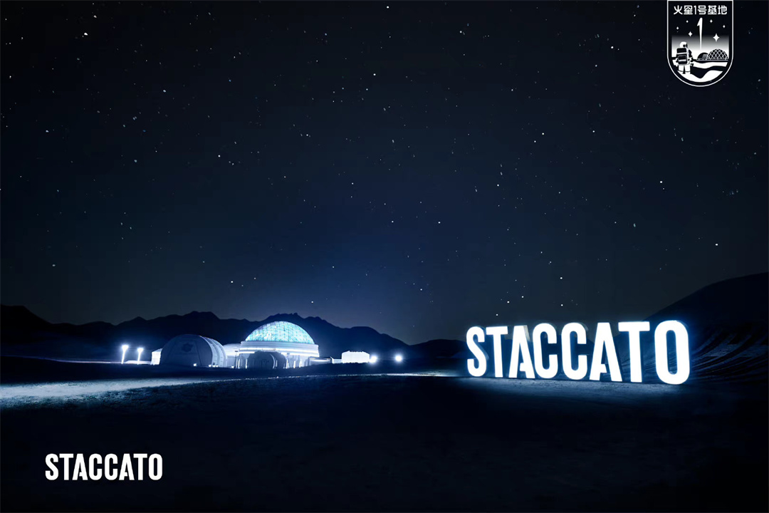 「 秀上火星 」 STACCATO暗夜星空大秀 | 火星號1號基地