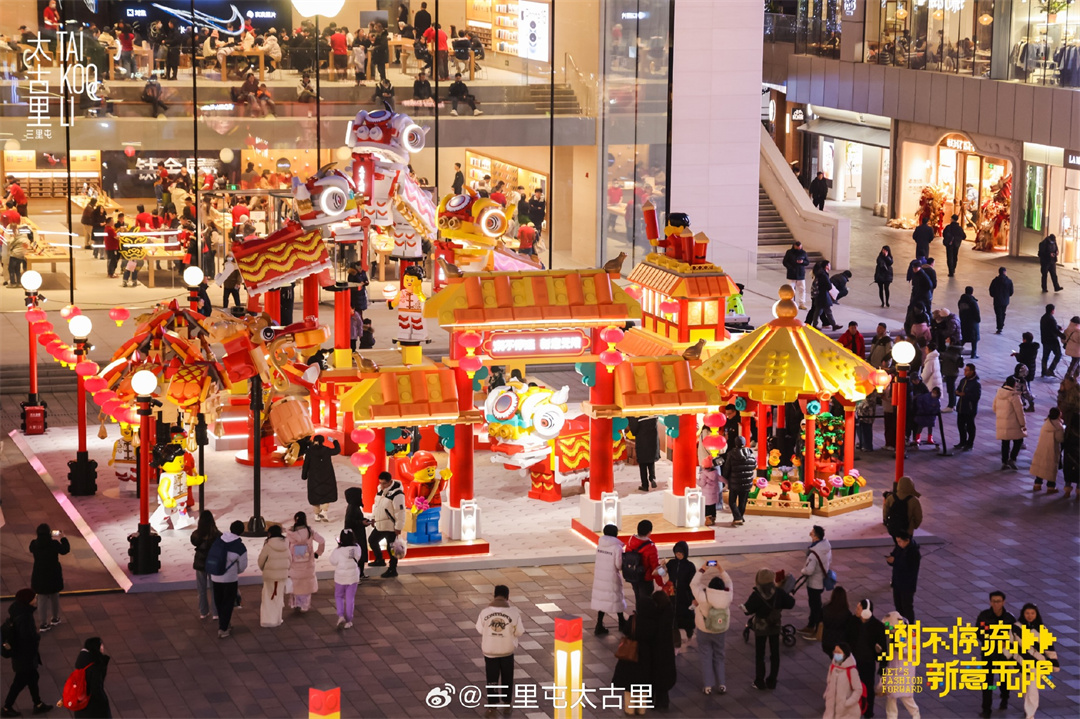 樂高?中國年·新意游園會(huì)，驚喜空降北京三里屯太古里