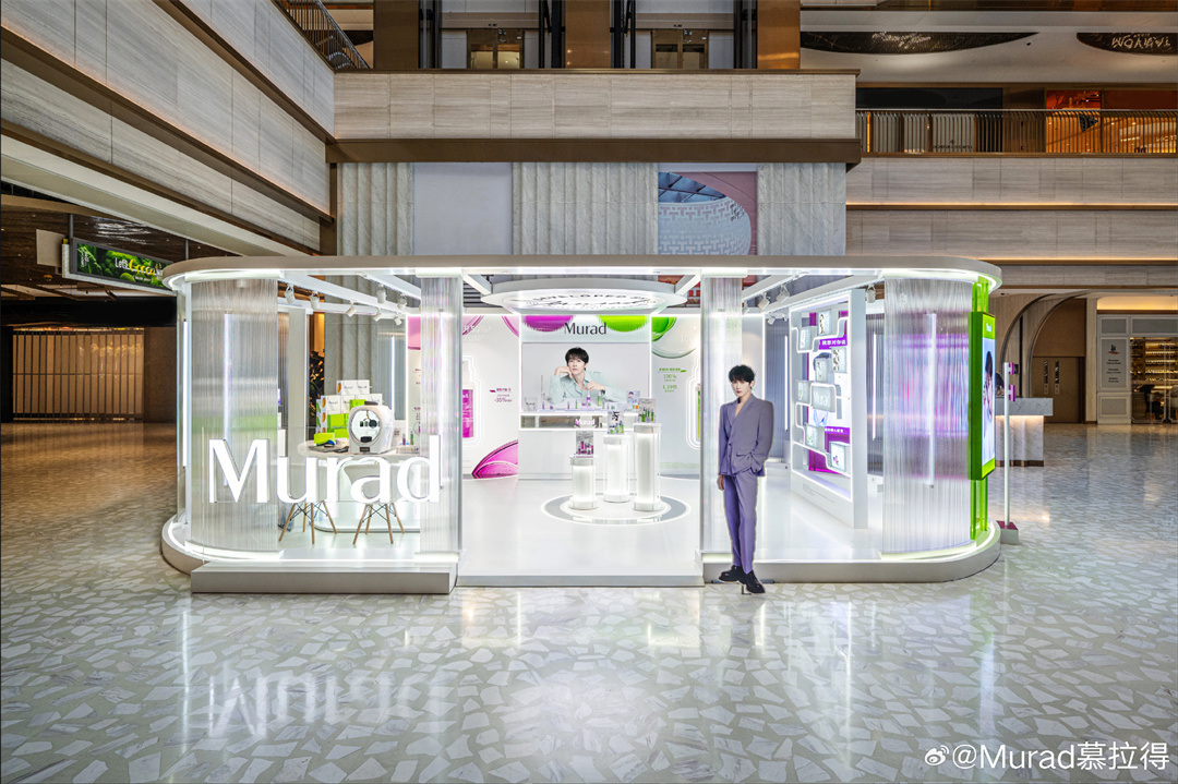 上海快閃活動場地 | Murad慕拉得快閃店，限時登陸上海前灘太古里